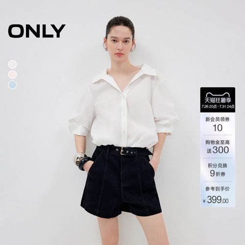 ONLY五分灯笼袖上衣花苞下摆衬衫