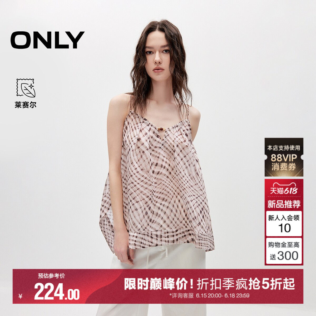ONLY甜美吊带格纹印花薄款雪纺衫