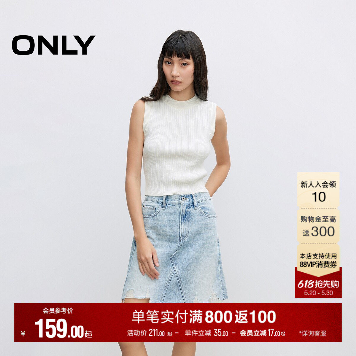 ONLY夏季个性做旧毛边设计显瘦显高A字短裙牛仔半身裙女