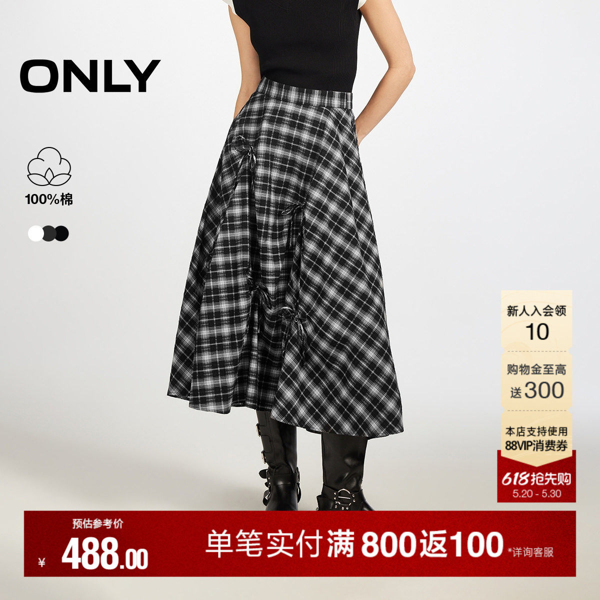 ONLY2026夏季新款纯棉格子显瘦A字伞裙弹力收腰立体蝴蝶结半