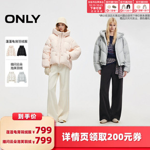 【所有女生的衣橱直播间】ONLY蓬蓬龟背羽绒服/细闪云朵泡芙羽绒