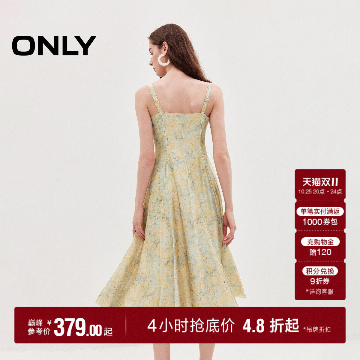 ONLY2026秋季新款清新印花方领吊带裙子长裙收腰伞裙连衣裙女
