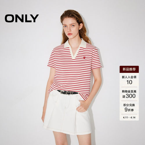 ONLY爱心刺绣显瘦翻领条纹T恤