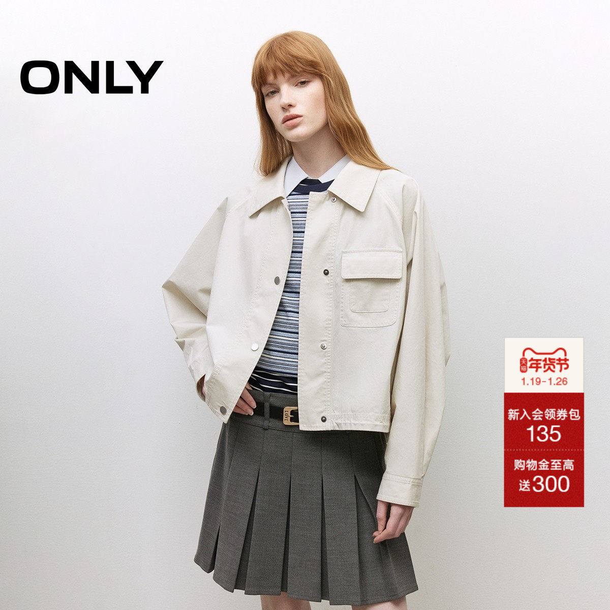 ONLY2025秋季新款简约纯色不对称贴袋插肩袖翻领宽松显瘦外套女,女装/女士精品,短外套,淘宝优惠券,粉丝福利购,淘宝优惠卷