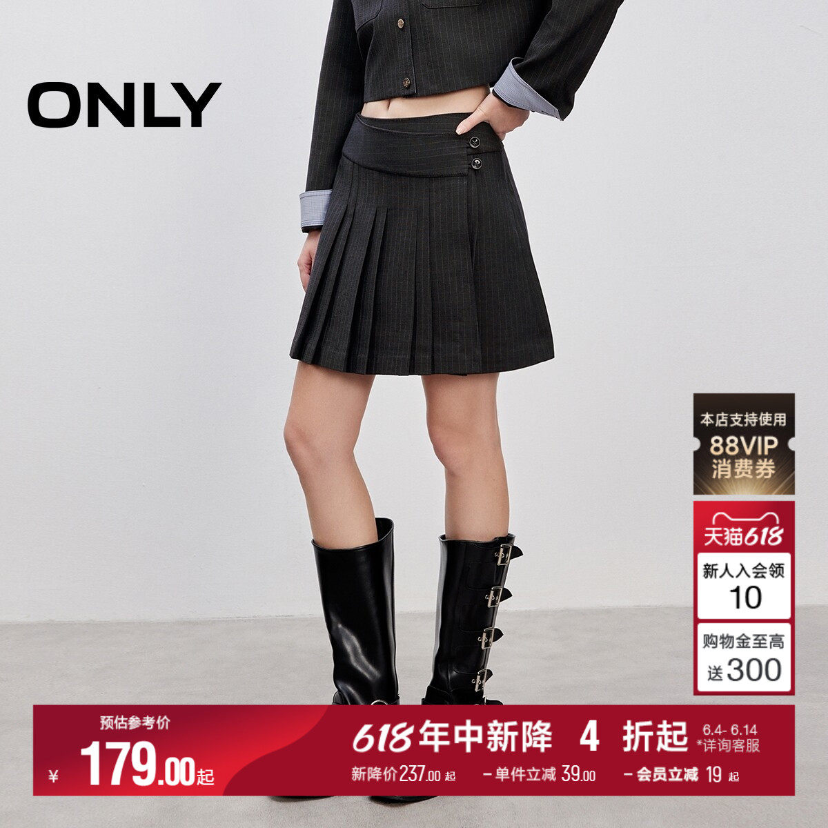 ONLY夏季学院风不对称腰头设计百褶西装裙短裙半身裙女