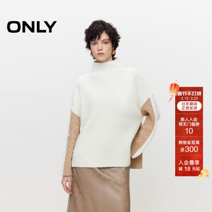 ONLY冬季休闲撞色拼接宽松半高领毛衣针织衫女|124413029