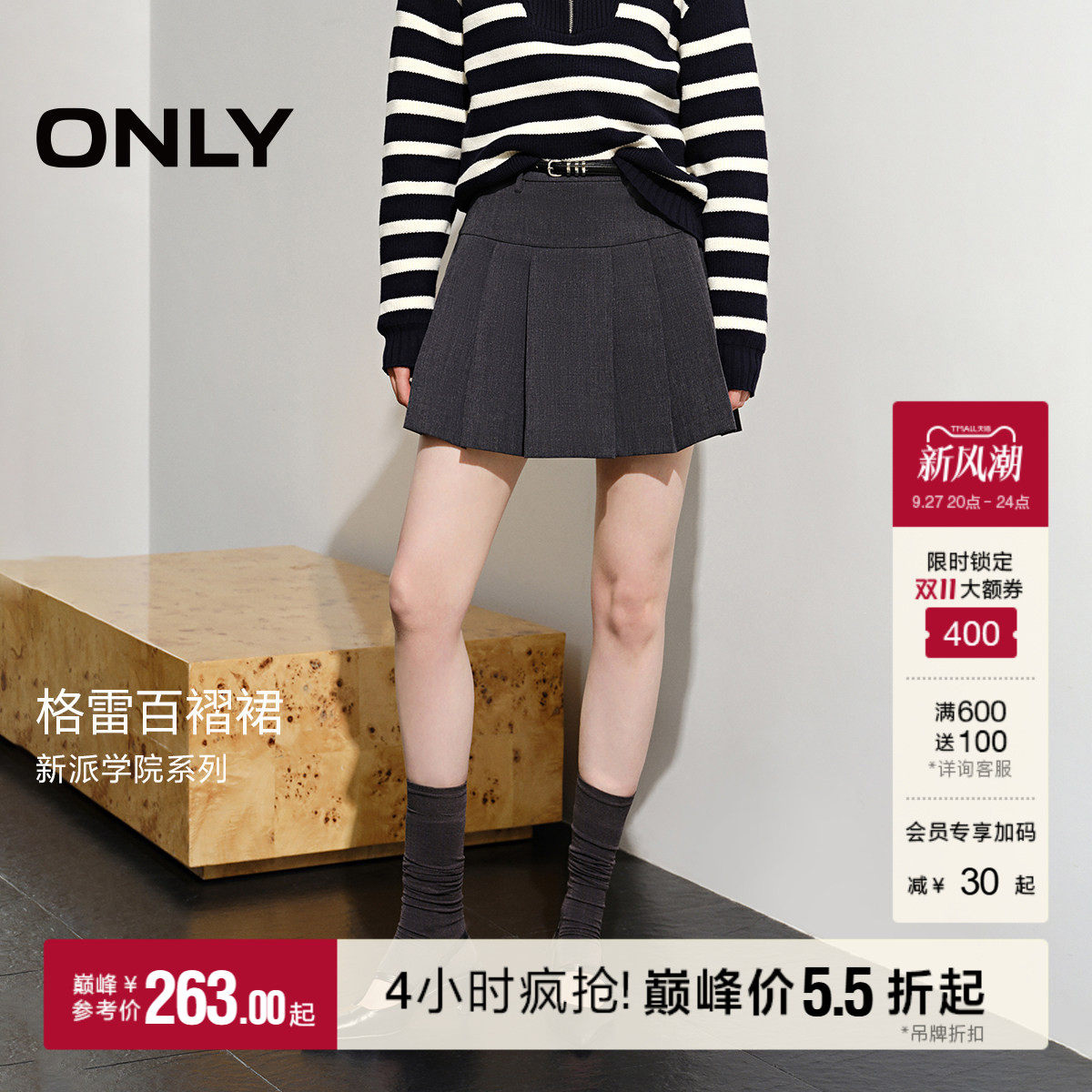 ONLYA字短裙百褶裙半身裙