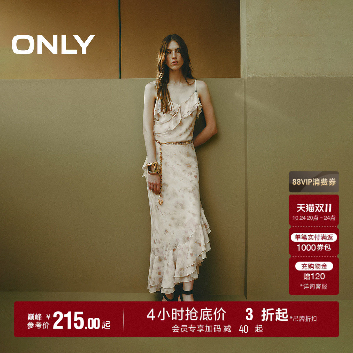 ONLY印花吊带中长裙连衣裙