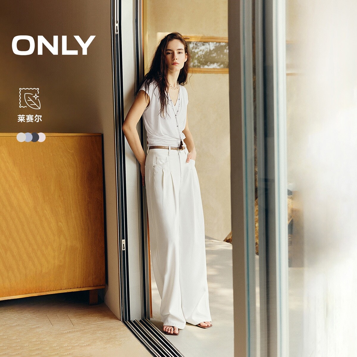 【果冻裤】ONLY2026夏季新款含莱赛尔高腰宽松舒适白色阔腿牛仔裤