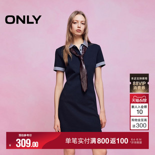ONLY2026夏季新款航海学院风格纹拼接收腰裙子POLO短裙连衣裙女