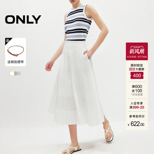 ONLY加宽裙摆锁边伞裙半身裙