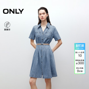 连衣裙 莱赛尔裙子V领送精致腰带小个子牛仔衬衫 ONLY2026春季 新款