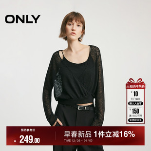 吊带T恤女 两件套纯色大V领透肤罩衫 ONLY2026春季 新款