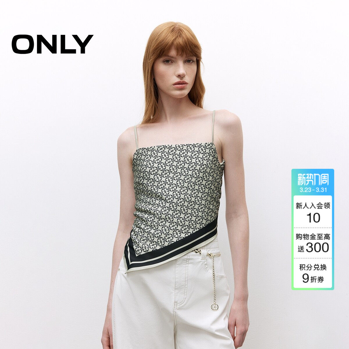 ONLY夏季老钱风满印不规则下摆系带丝巾吊带短款雪纺衫上衣女