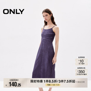 氣質(zhì)復(fù)古收腰顯瘦長(zhǎng)裙吊帶T恤連衣裙女 ONLY夏季 熱力裙
