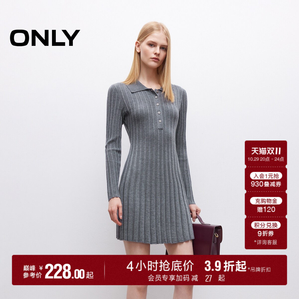 ONLY翻领针织长袖短裙连衣裙