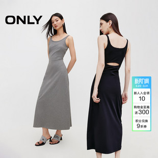 长款 通勤百搭收腰裙子修身 ONLY2025春夏新款 吊带连衣裙 遛弯裙