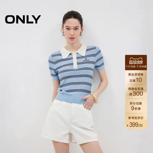 ONLY翻领学院风字母刺绣针织衫女