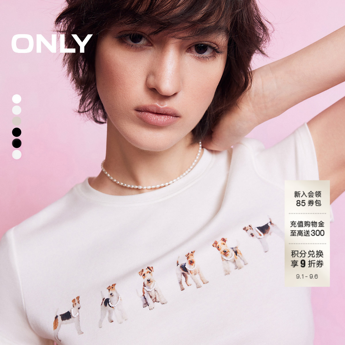 ONLY小狗印花珍珠紧身T恤图片