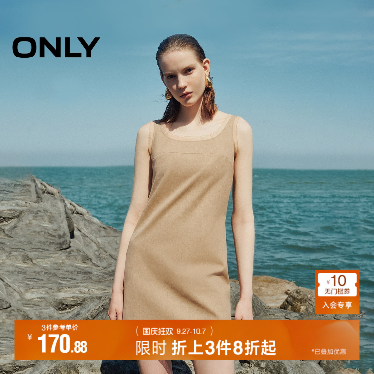 拼接显瘦无袖短裙连衣裙ONLY