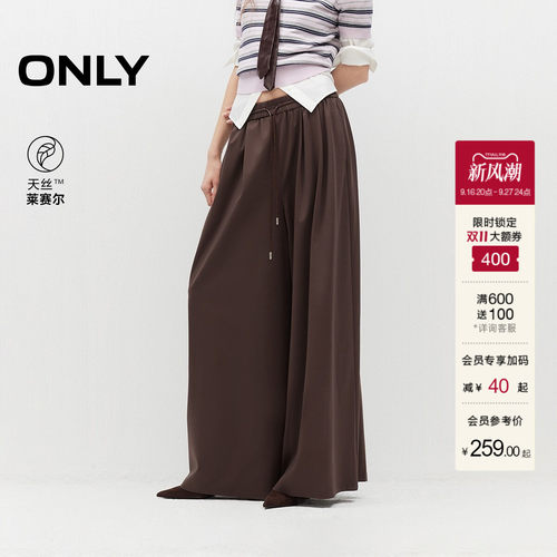 ONLY抽绳松紧腰头宽松裙裤休闲裤