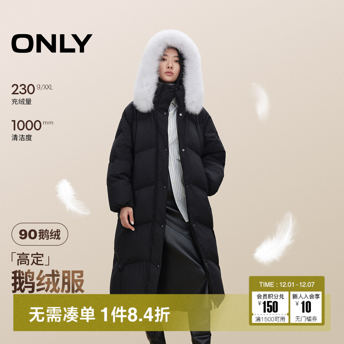 ONLY狐狸大毛领羽绒服