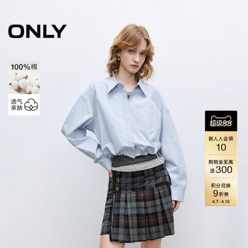 ONLY纯棉宽松短款翻领外套
