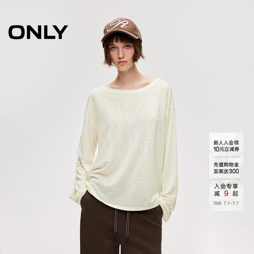 ONLY宽松彩色条纹长袖T恤