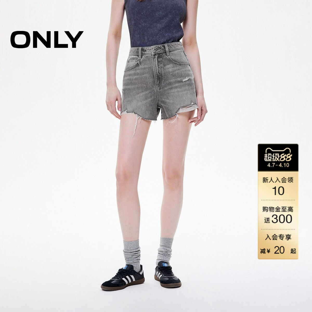 ONLY夏季辣妹风不规则破洞毛边设计高腰A字短裤牛仔裤女