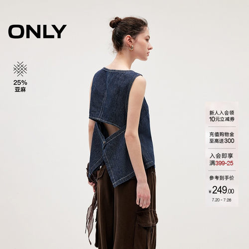 ONLY复古牛仔圆领背心宽松上衣