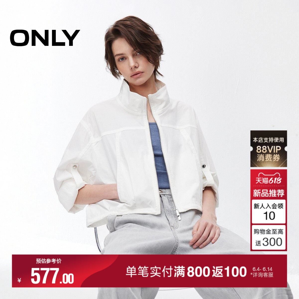 ONLY2026夏季新款两穿袖身袢带设计纯色立领宽松短款夹克外套女