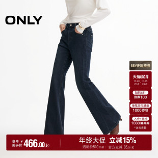 ONLY2026冬季新款百搭裤身撞色明线内里加绒高腰微喇长裤牛仔裤女