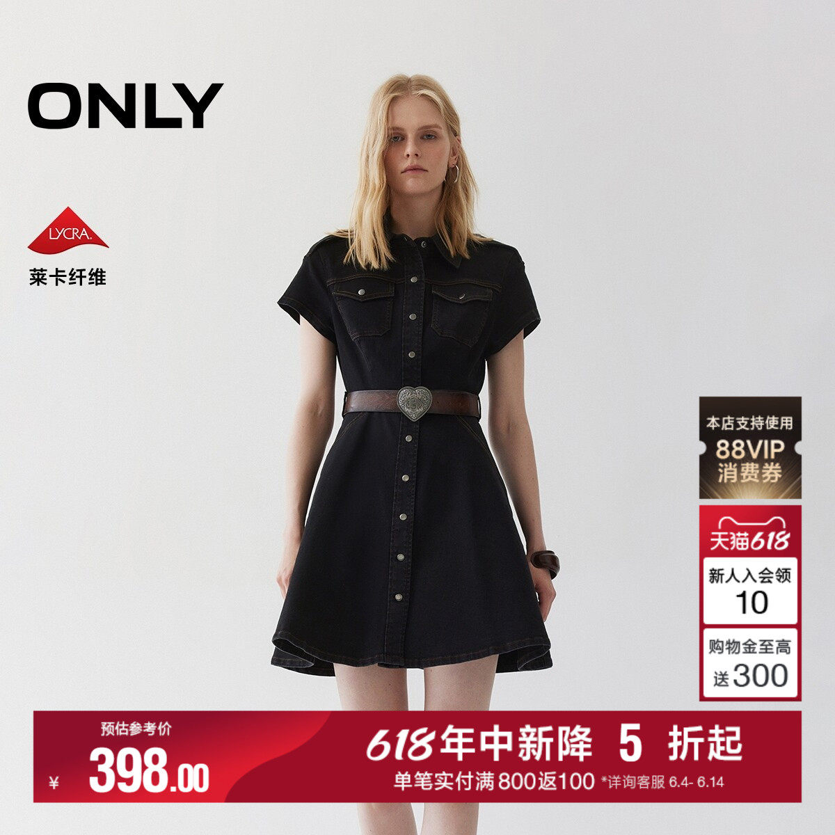 ONLY翻领牛仔短裙衬衫裙连衣裙