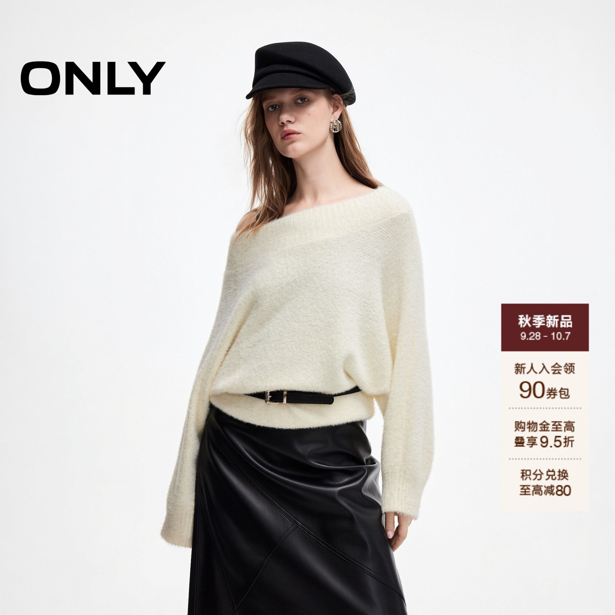 ONLY亮片点缀宽罗纹一字领针织衫