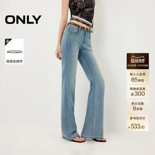 ONLY高腰喇叭裤长裤牛仔裤