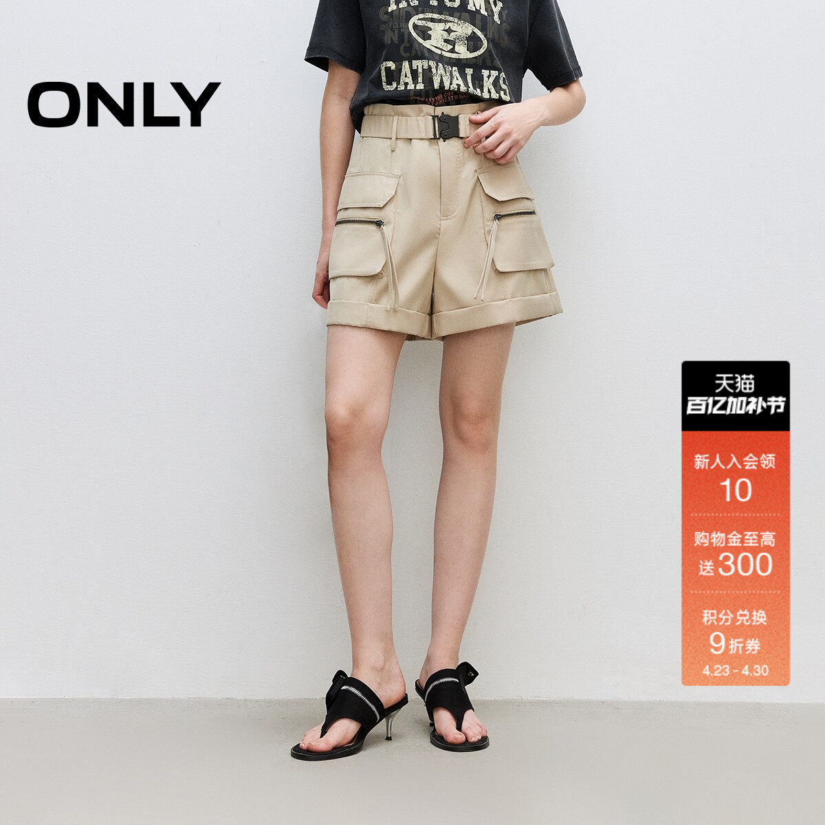 ONLY2026春季新款时尚百搭高腰阔腿显瘦显高工装风短裤休闲裤女