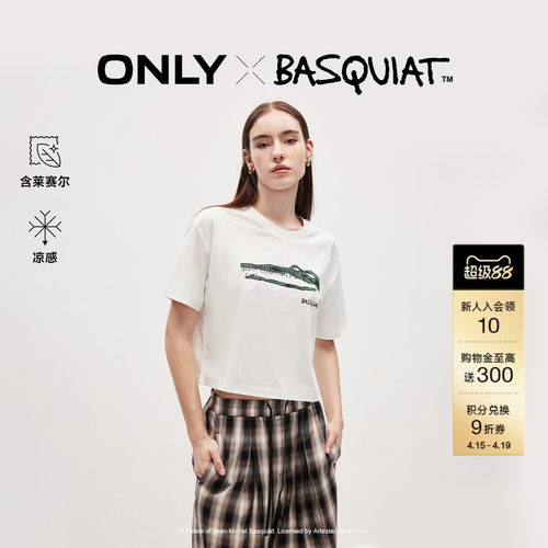 ONLYBASQUIAT联名印花宽松短T恤