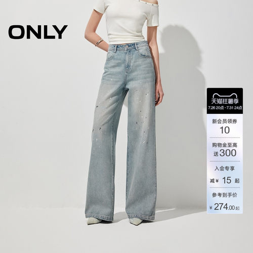 ONLY宽松直筒裤长裤牛仔裤