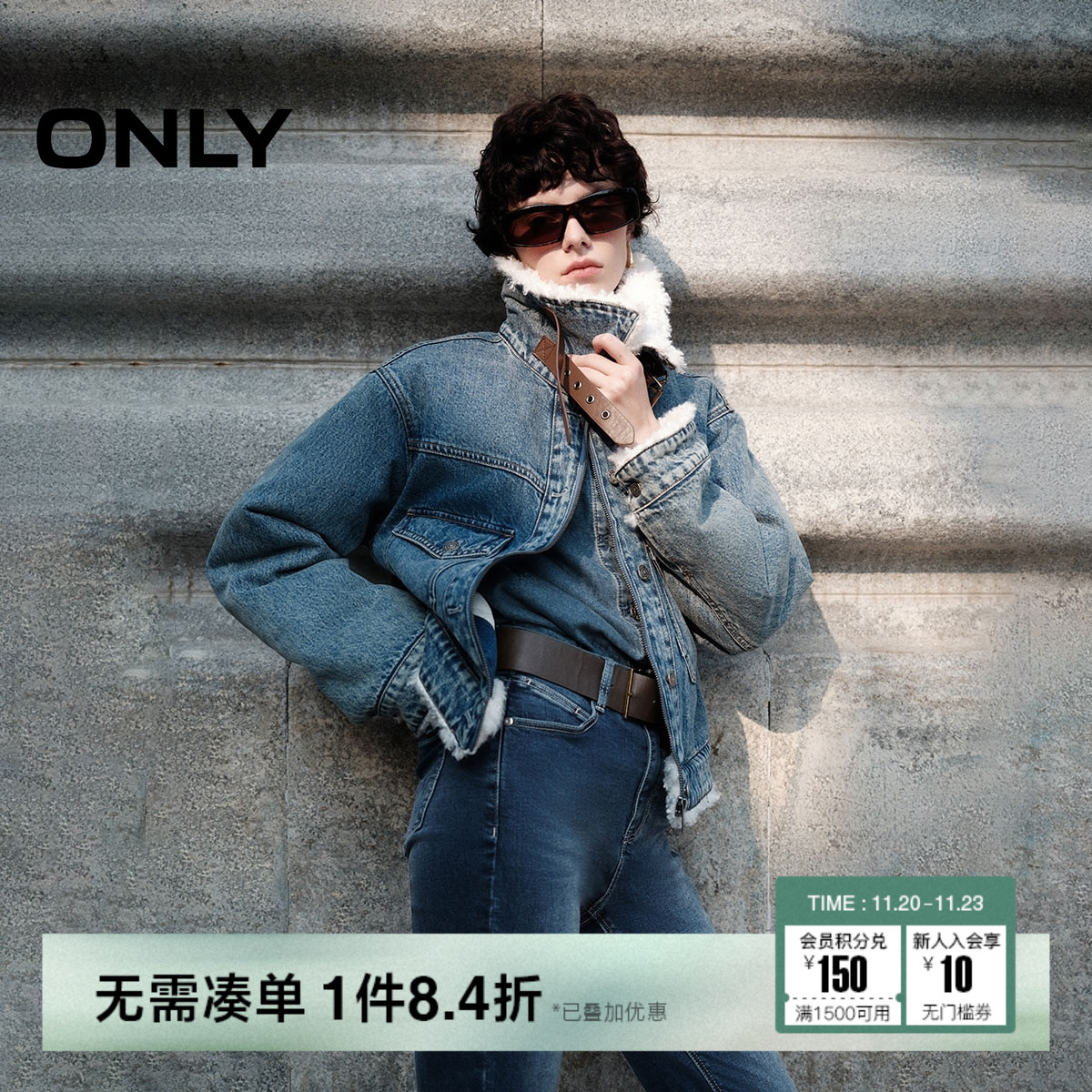 ONLY毛绒拼接保暖牛仔外套