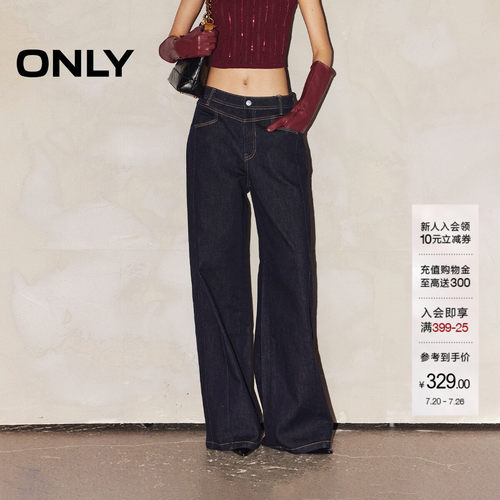 ONLY复古风立体高腰直筒裤牛仔裤
