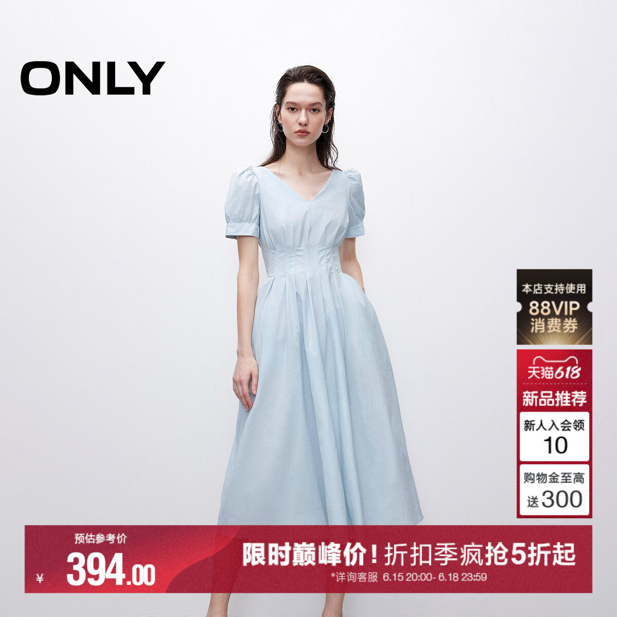 ONLYV领泡泡短袖收腰连衣裙