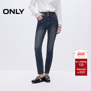 ONLY2026春季新款复古磨白高腰修身九分铅笔裤牛仔裤女|125132022