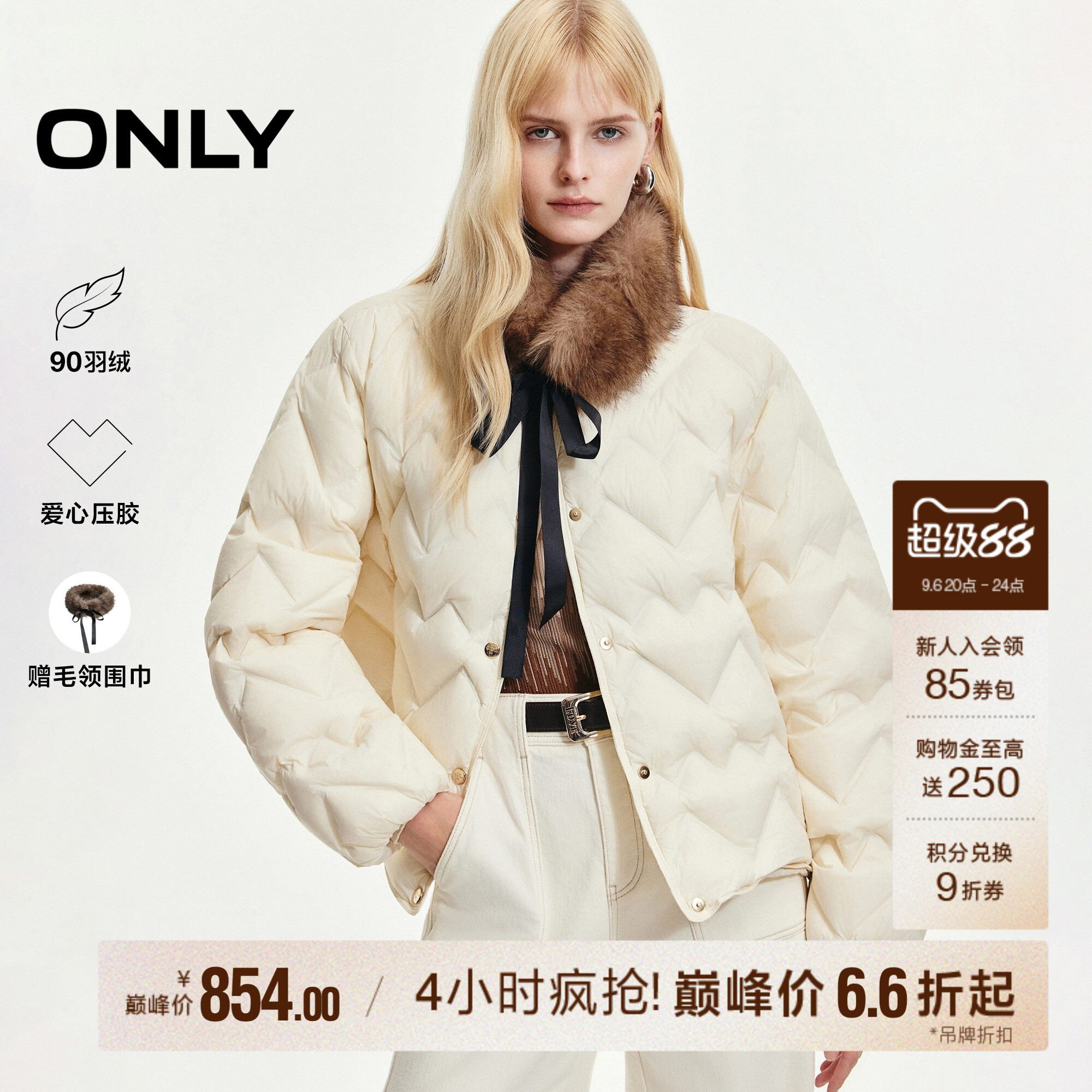 ONLY90白鸭绒可拆卸毛领羽绒服女