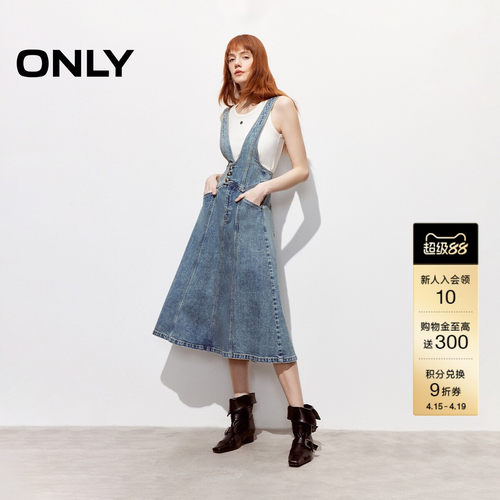 ONLY收腰背带伞裙牛仔连衣裙