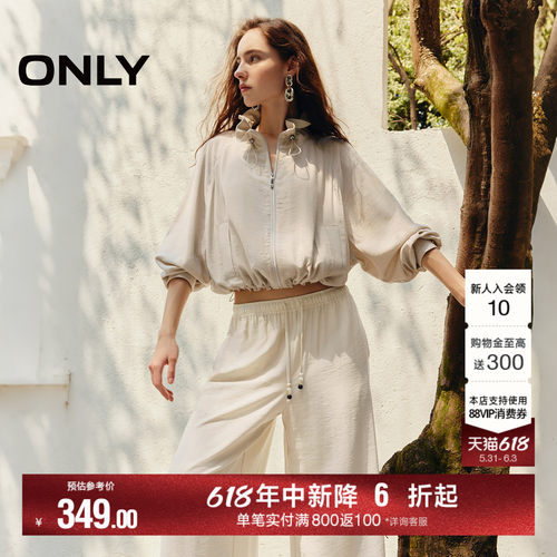 ONLY纯色插肩蝙蝠袖短款外套