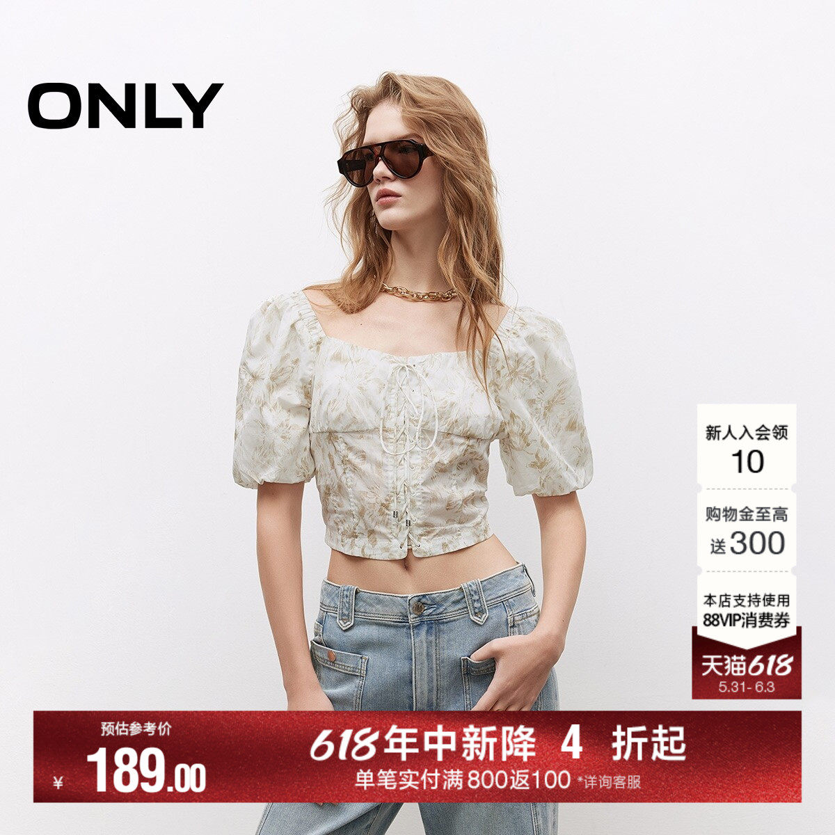 ONLY夏季上衣甜美碎花泡泡袖短袖后背打缆短款雪纺衫女|125241002