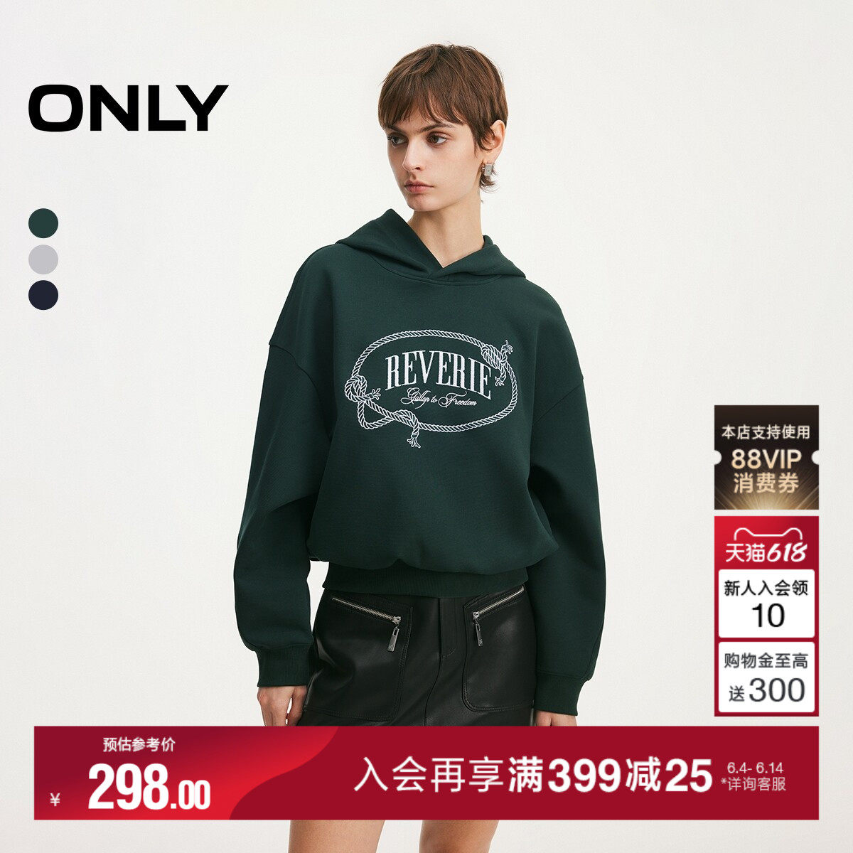 ONLY2026夏季新款宽松连帽航海绳结刺绣套头落肩剪裁卫衣上衣女