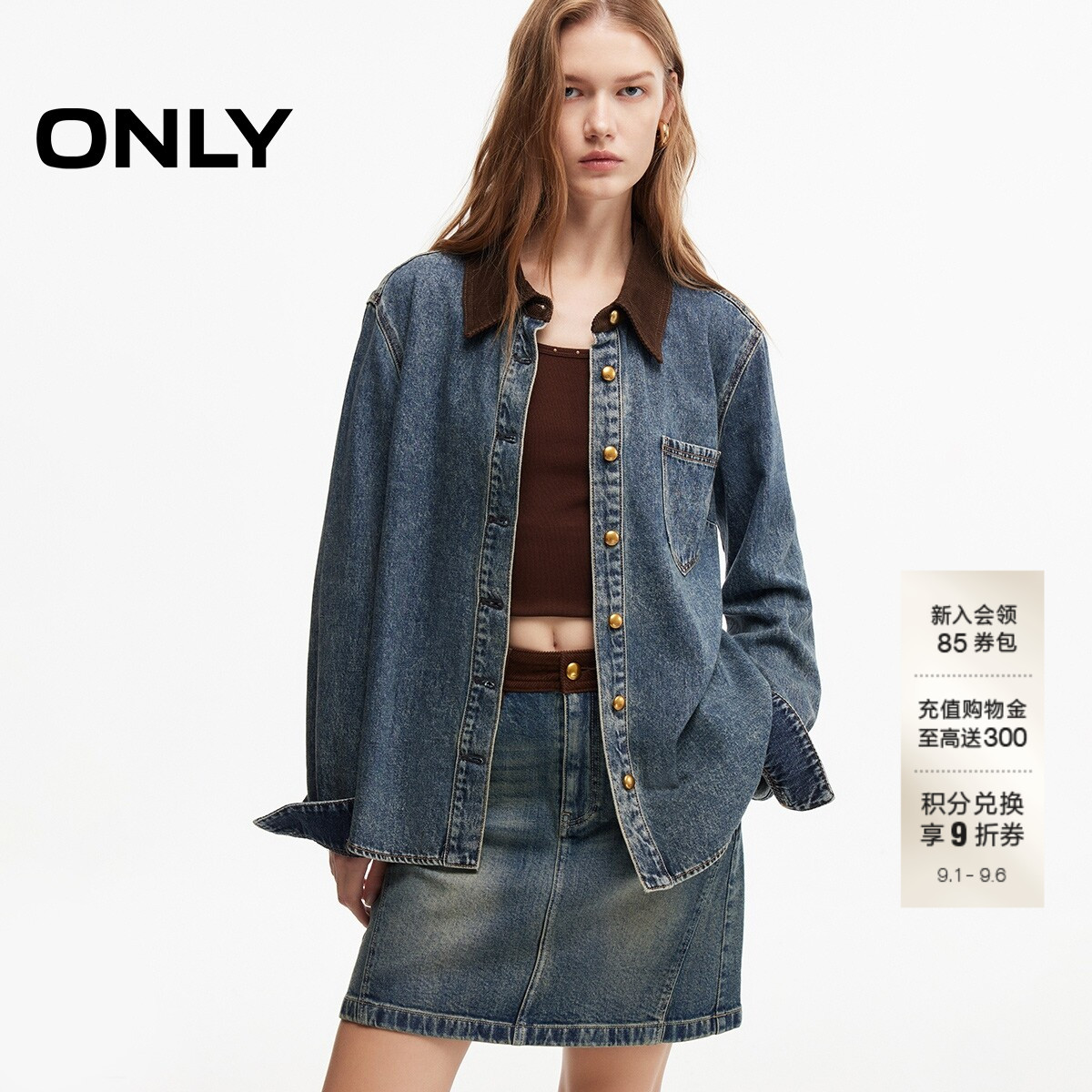 ONLY复古风撞色领口拼接牛仔衬衫图片
