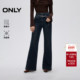 ONLY2026春季 女 牛仔裤 新款 通勤高腰双腰头金属链条宽松喇叭裤