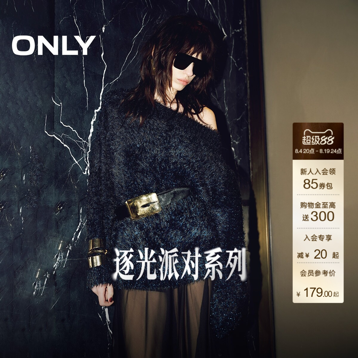 ONLY慵懒风柔软宽松一字领针织衫